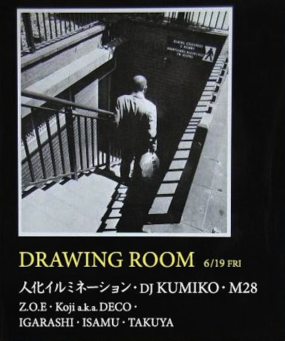 drawing room vol.3.jpg